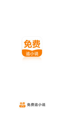 冰球突破豪华版下载APP